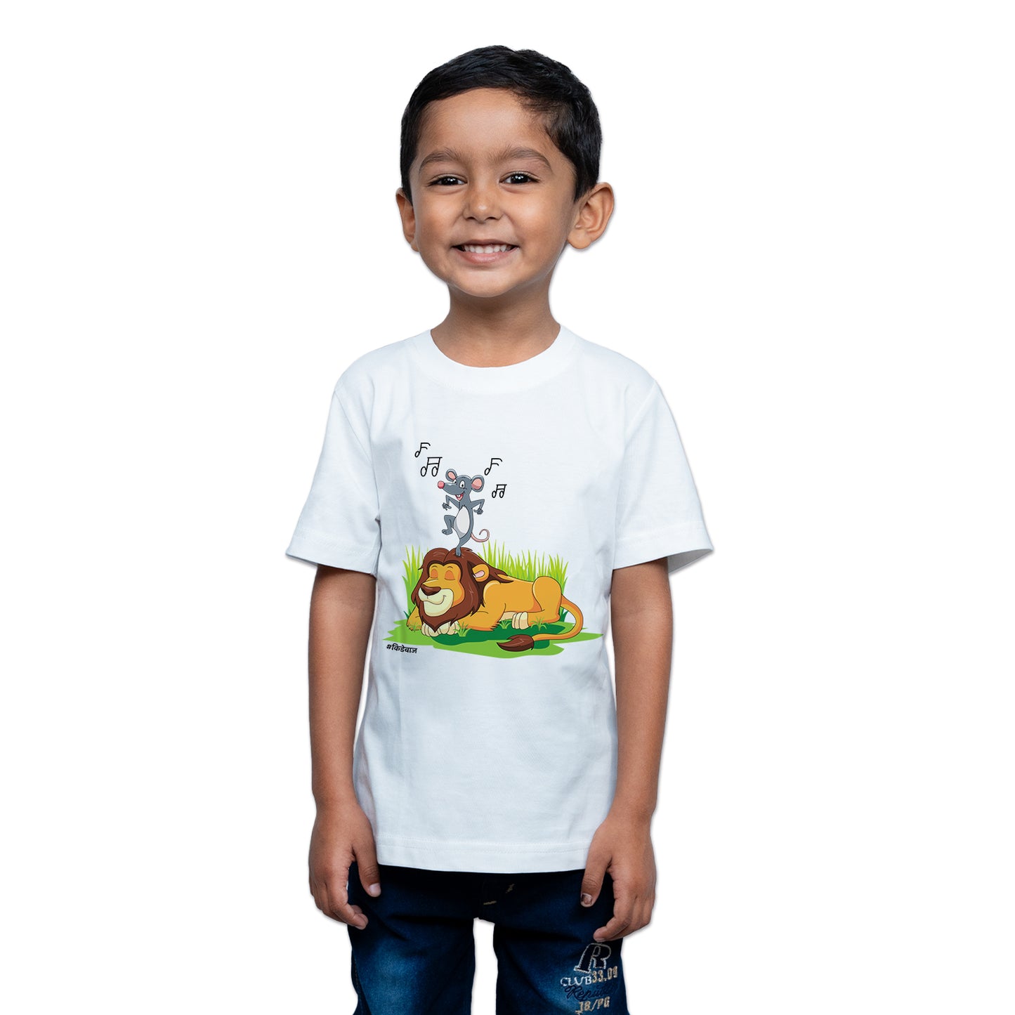 Lion and Rat T-Shirt