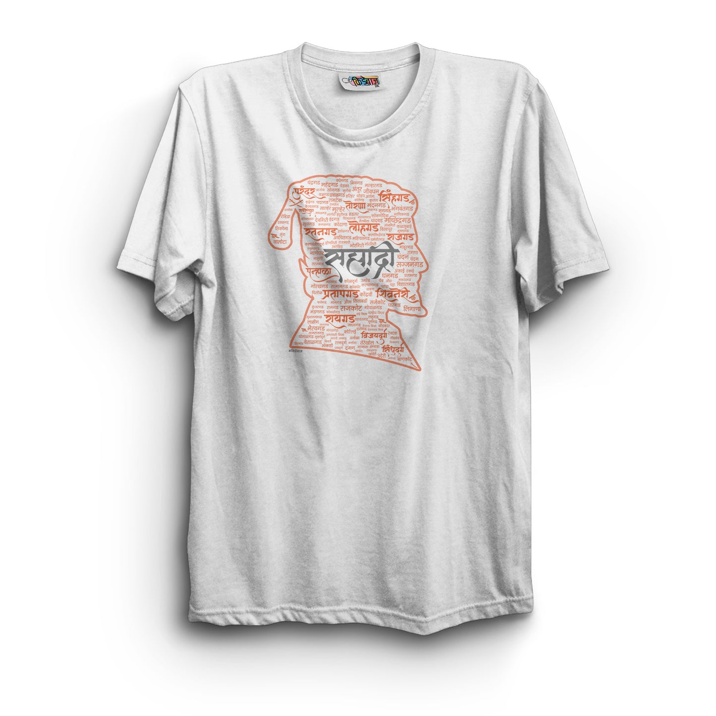 Sahyadri T-Shirt(White)