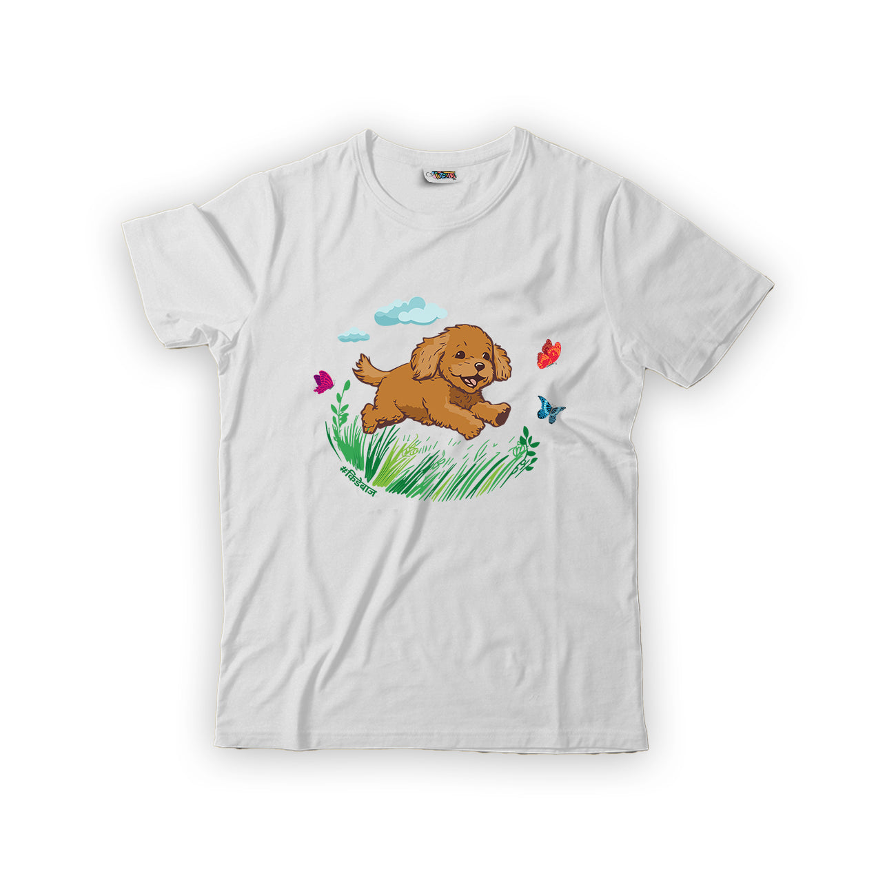 Dog T-Shirt