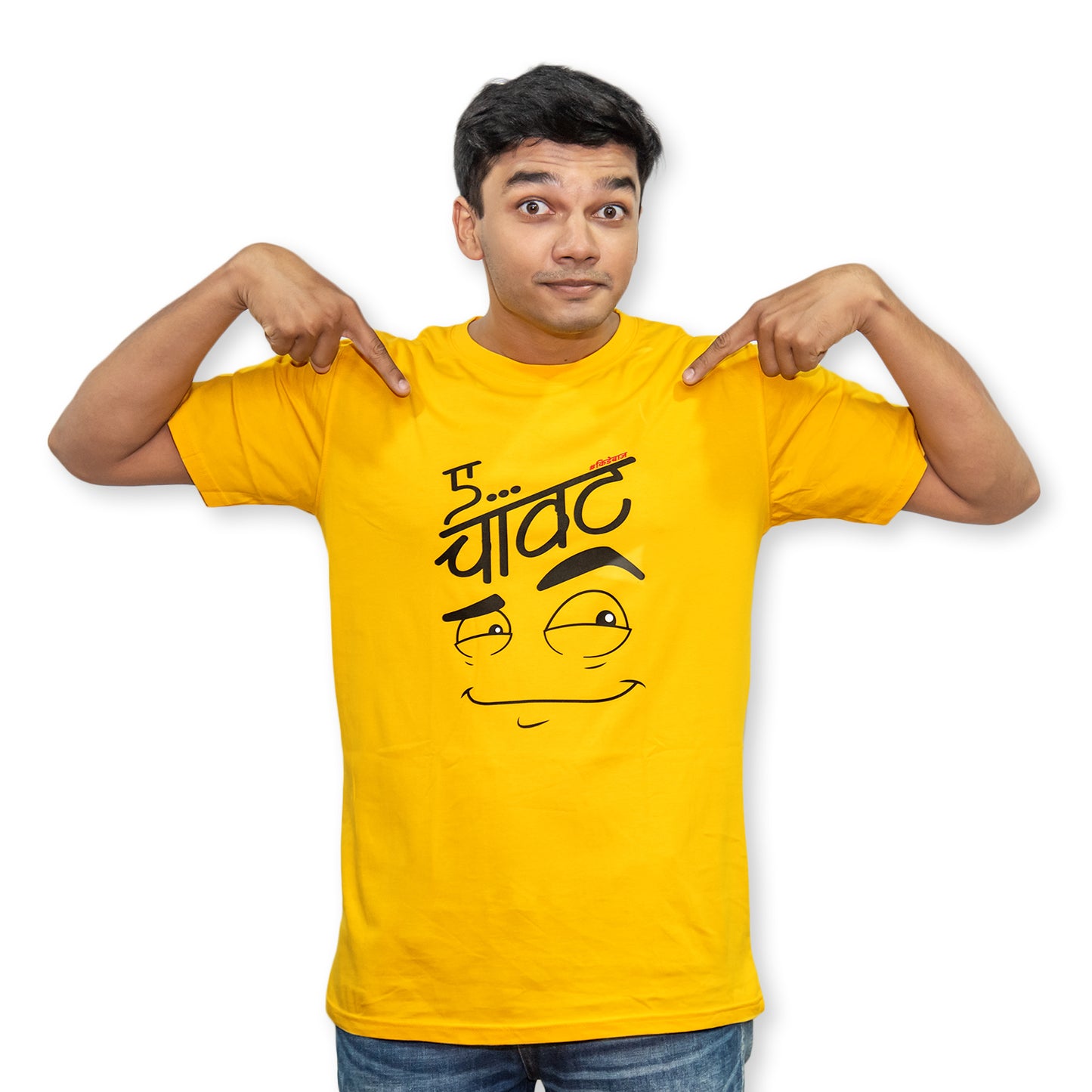 A Chavat T-Shirt - Kidebaj