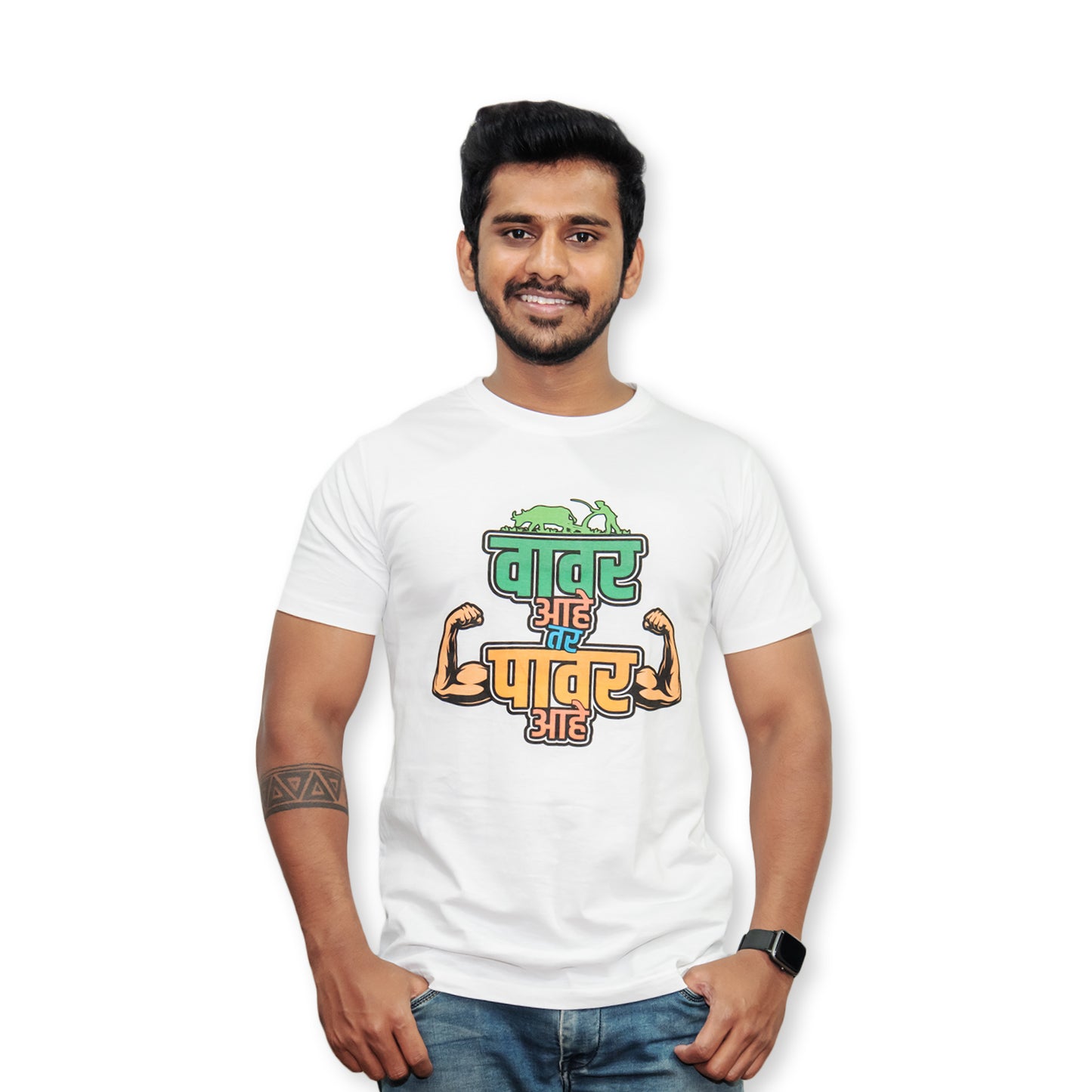 Vavar Ahe Tar Power Ahe T-Shirt - Kidebaj
