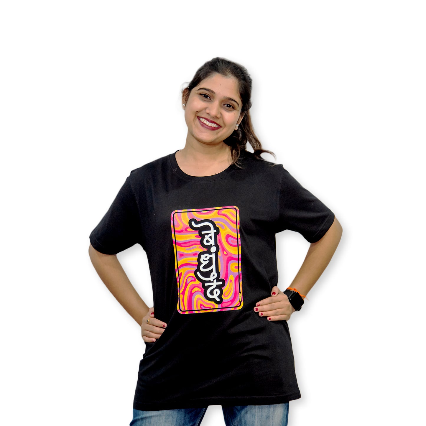 Bedhundh T-Shirt (Women) - Kidebaj