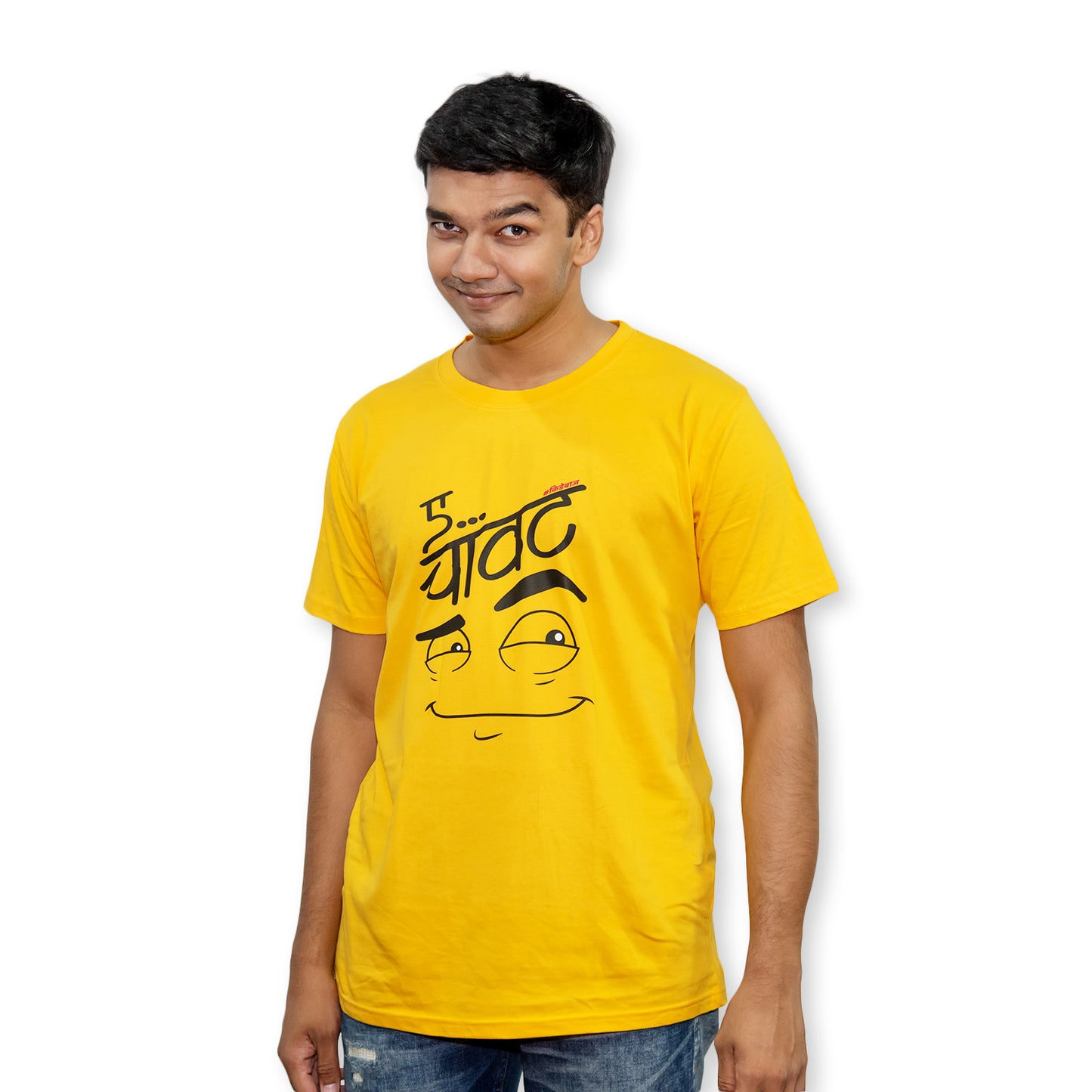 A Chavat T-Shirt - Kidebaj