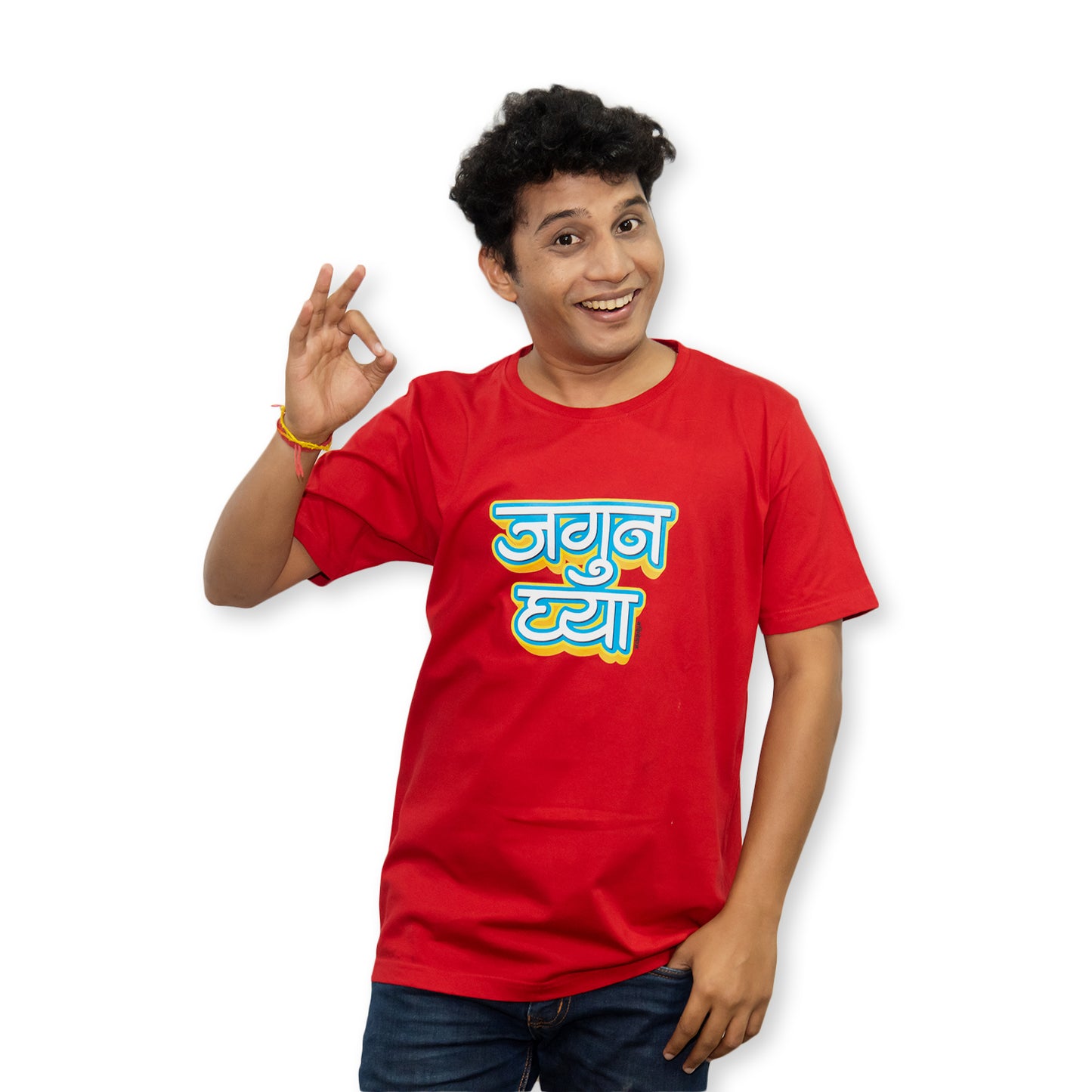 Jagun Ghya T-Shirt - Kidebaj