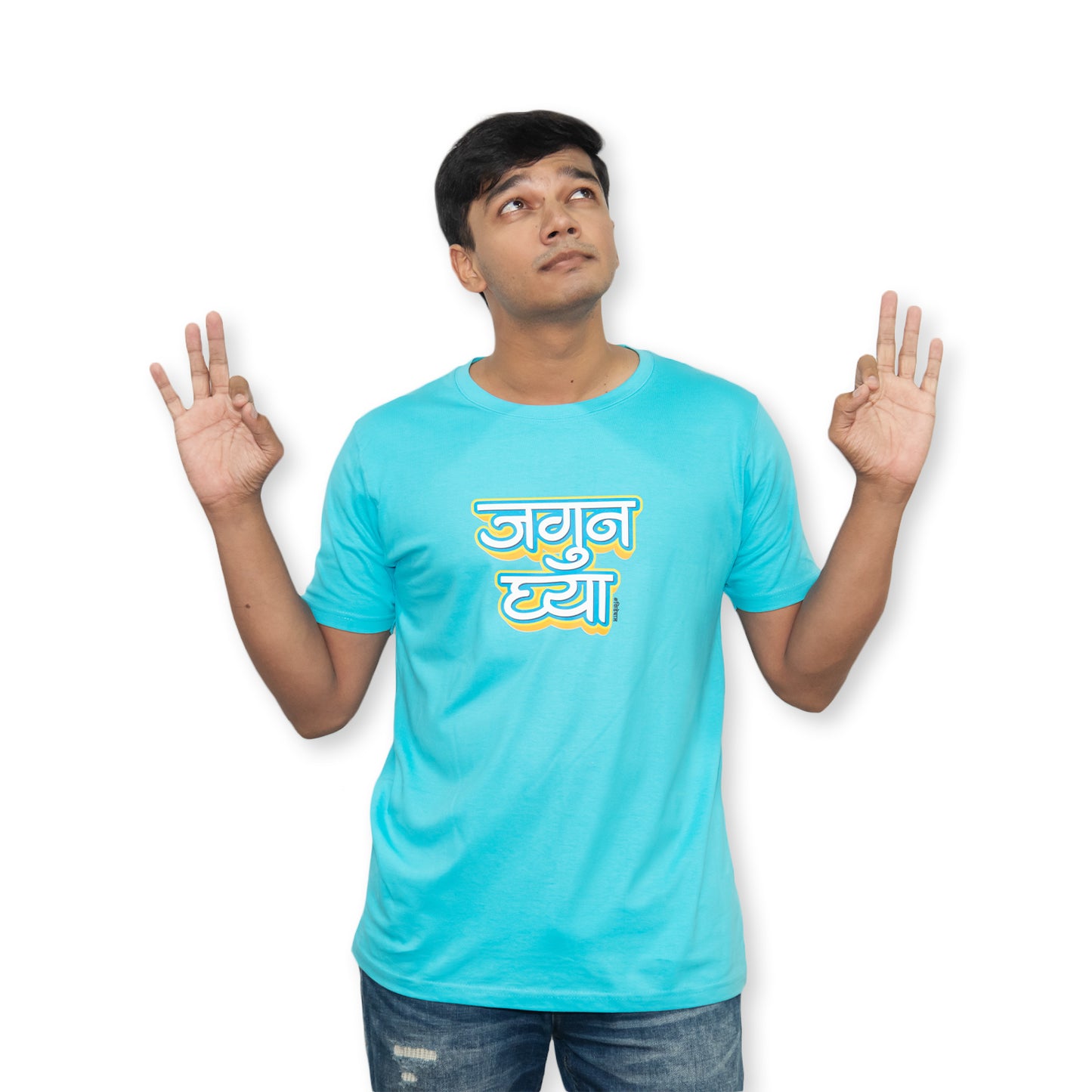 Jagun Ghya T-Shirt - Kidebaj