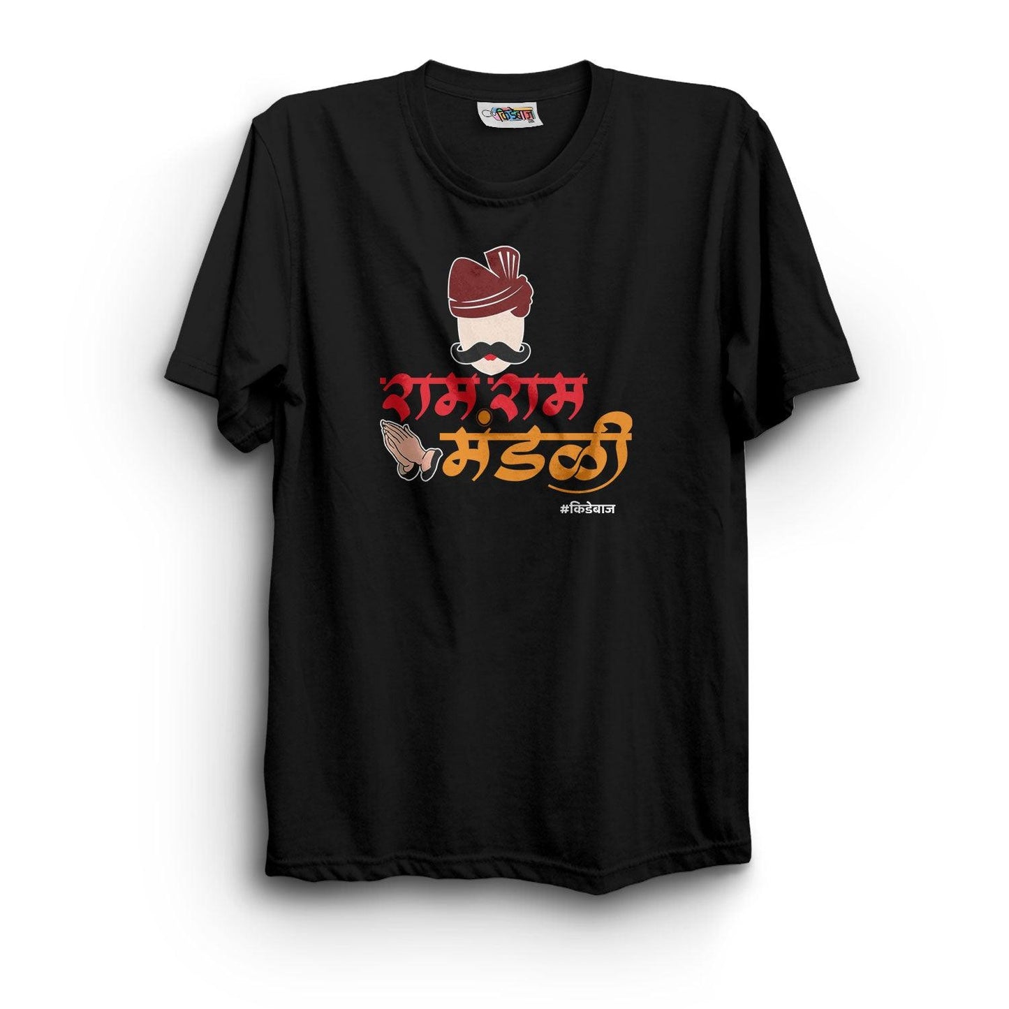 Ram Ram Mandali Marathi Kida T-Shirt - Kidebaj
