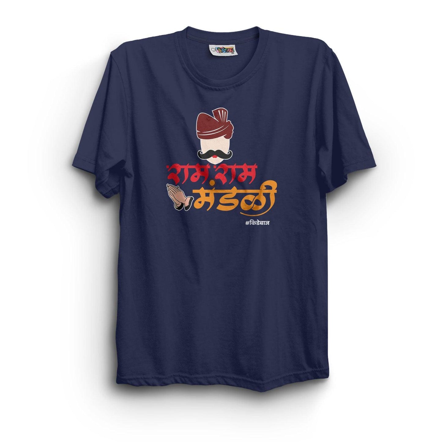 Ram Ram Mandali Marathi Kida T-Shirt - Kidebaj