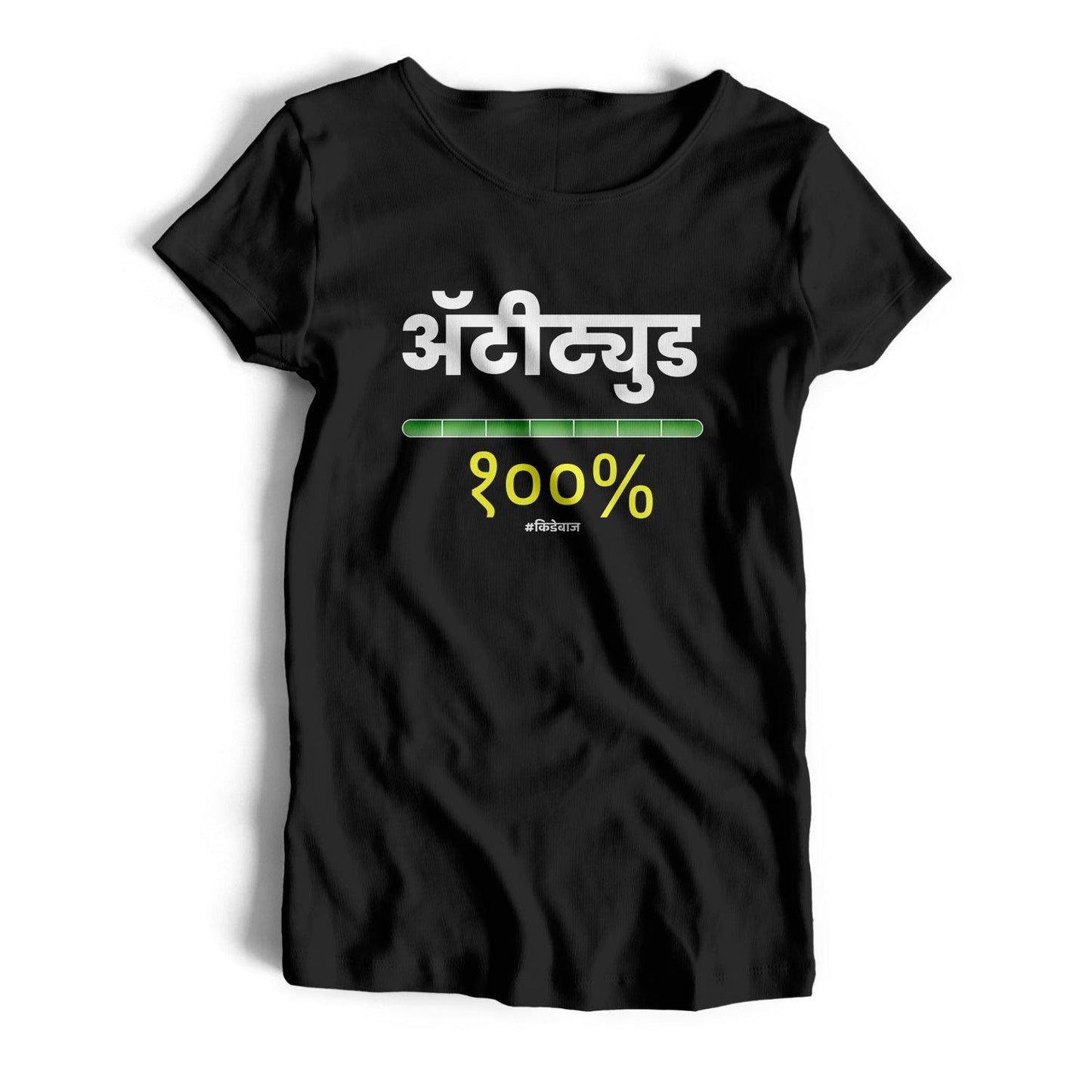 Attitude T-Shirt (Womens) - Kidebaj