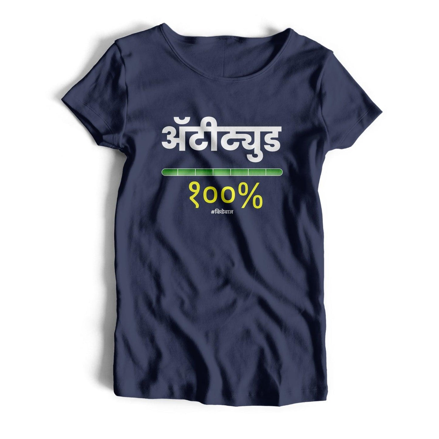 Attitude T-Shirt (Womens) - Kidebaj