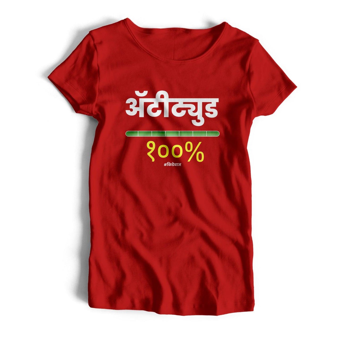 Attitude T-Shirt (Womens) - Kidebaj