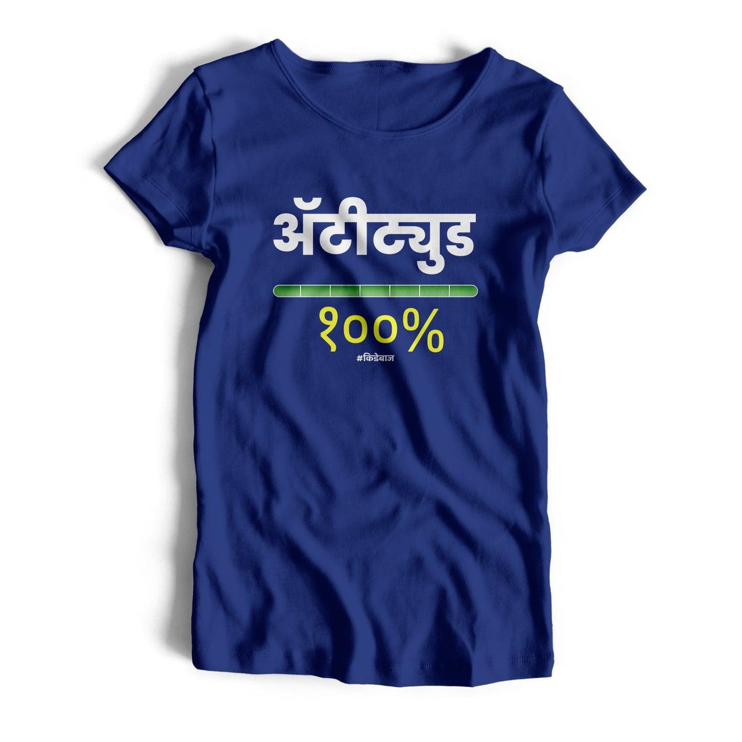 Attitude T-Shirt (Womens) - Kidebaj