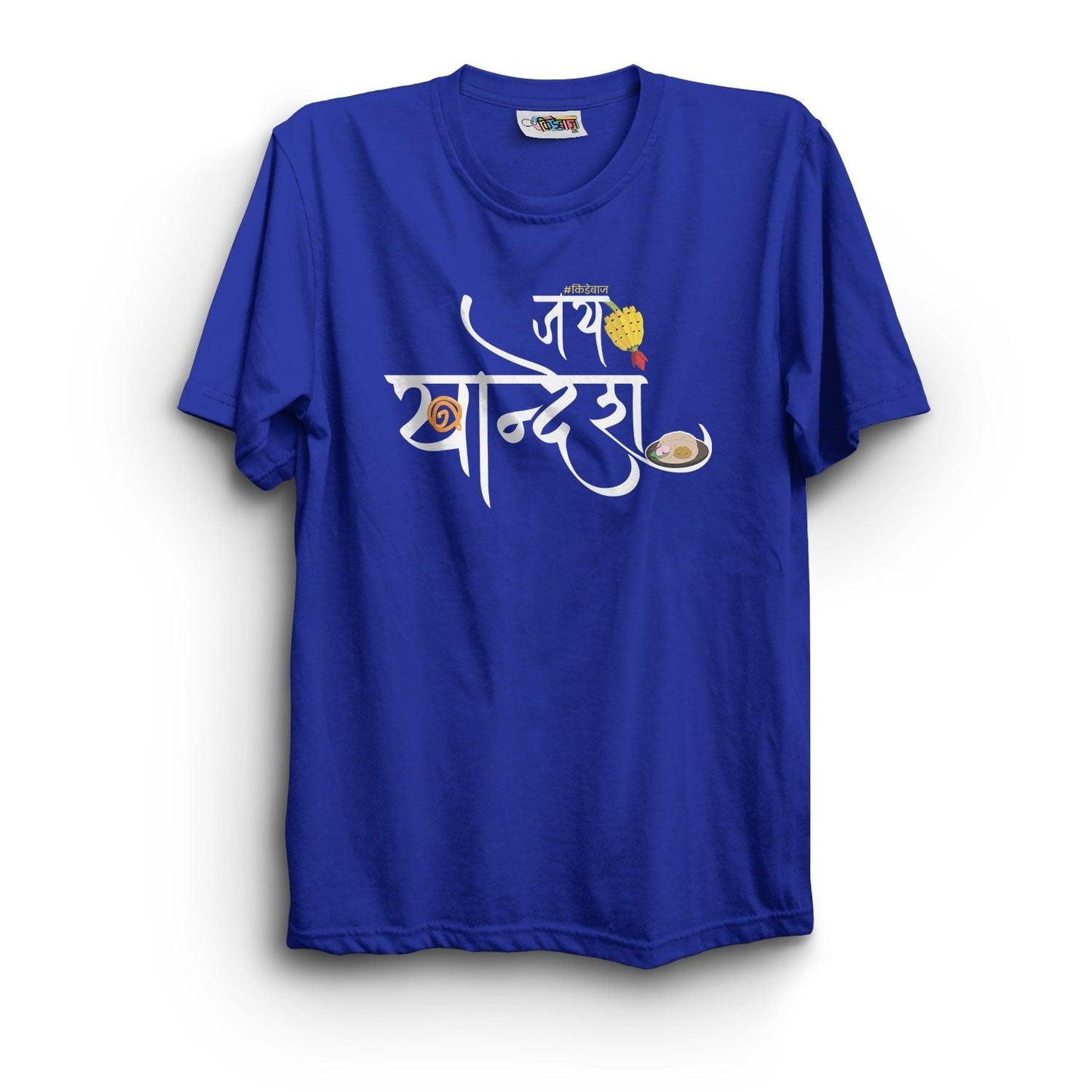 Jay Khandesh T-Shirt - Kidebaj