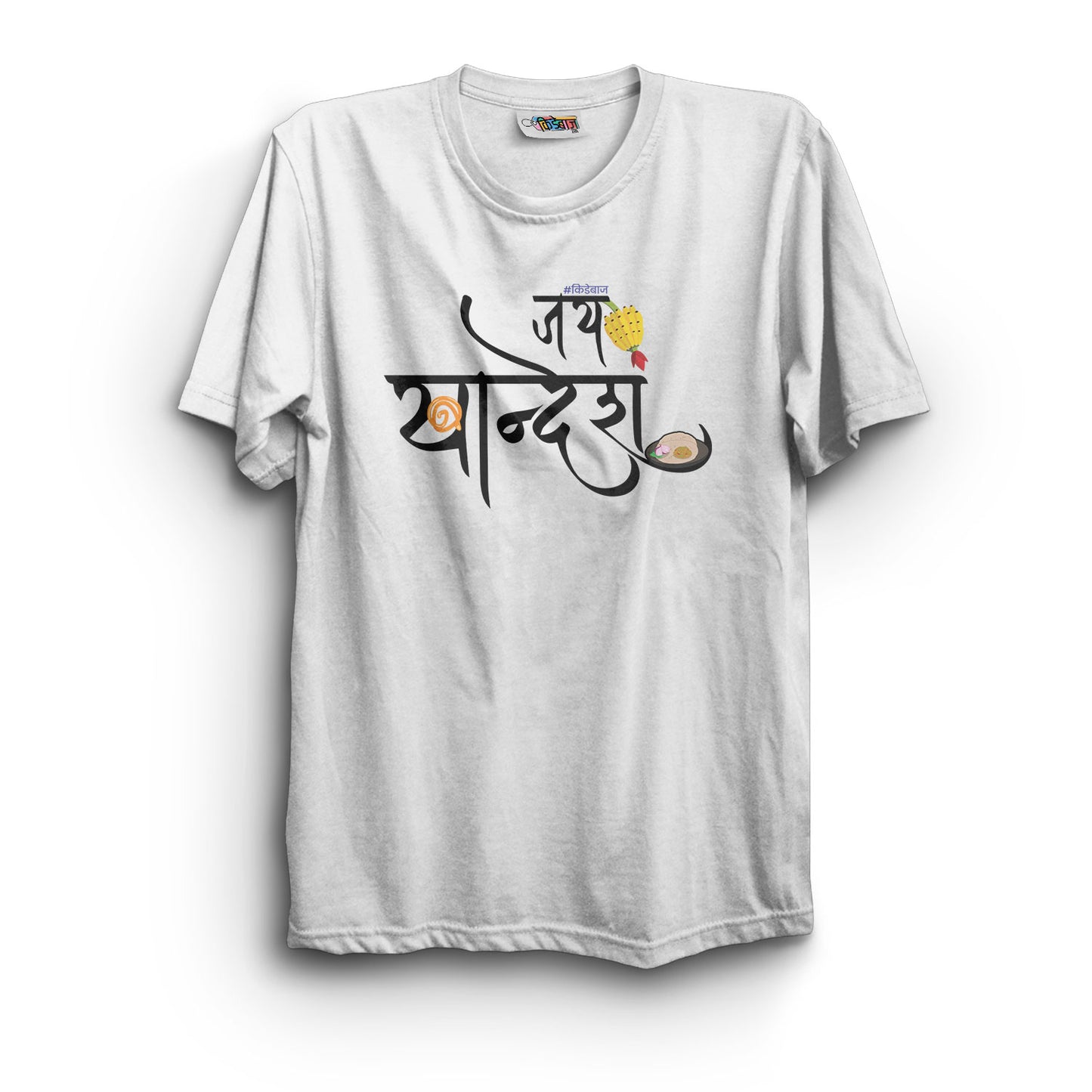 Jay Khandesh T-Shirt - Kidebaj