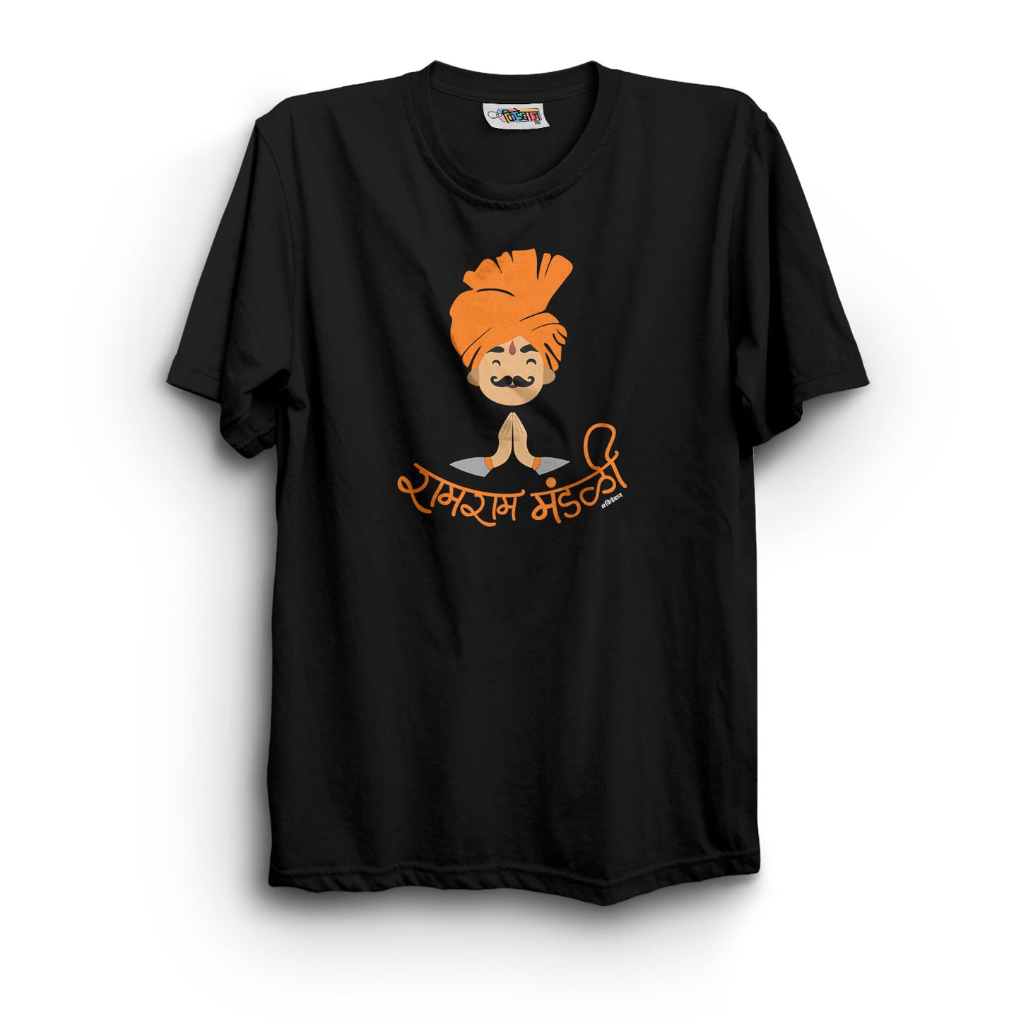 Ram Ram Mandali New T-Shirt - Kidebaj