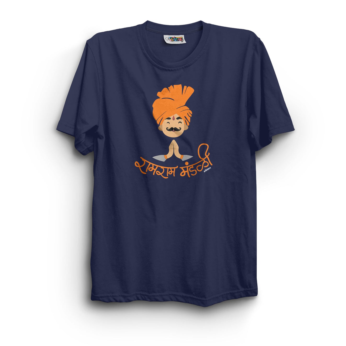 Ram Ram Mandali New T-Shirt - Kidebaj
