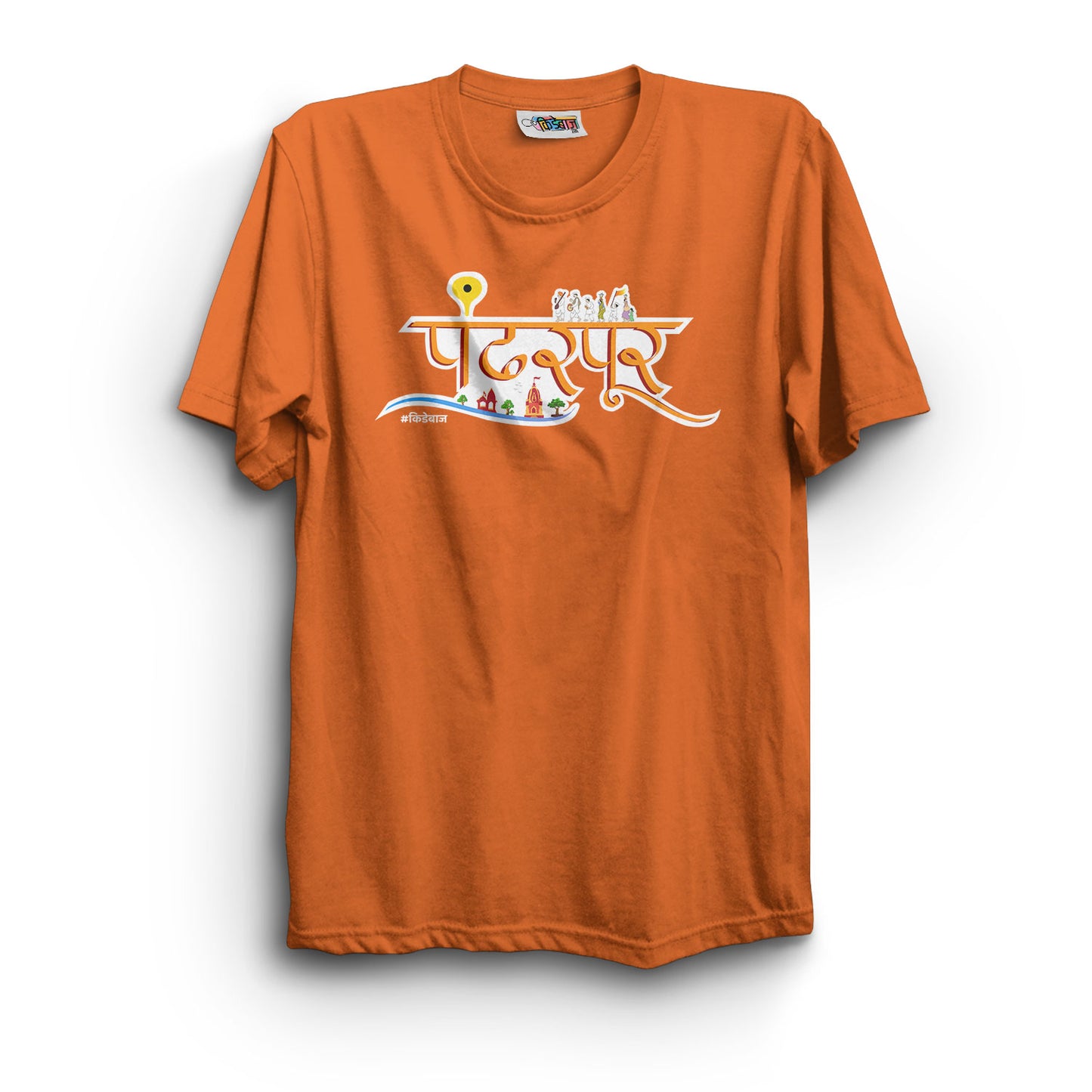 Pandharpur T-Shirt - Kidebaj