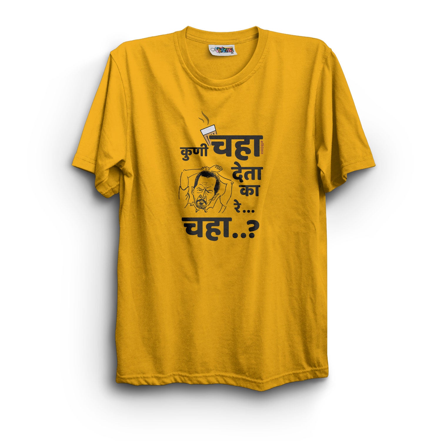 Koni Chaha Deta Ka Re Chaha T-Shirt - Kidebaj