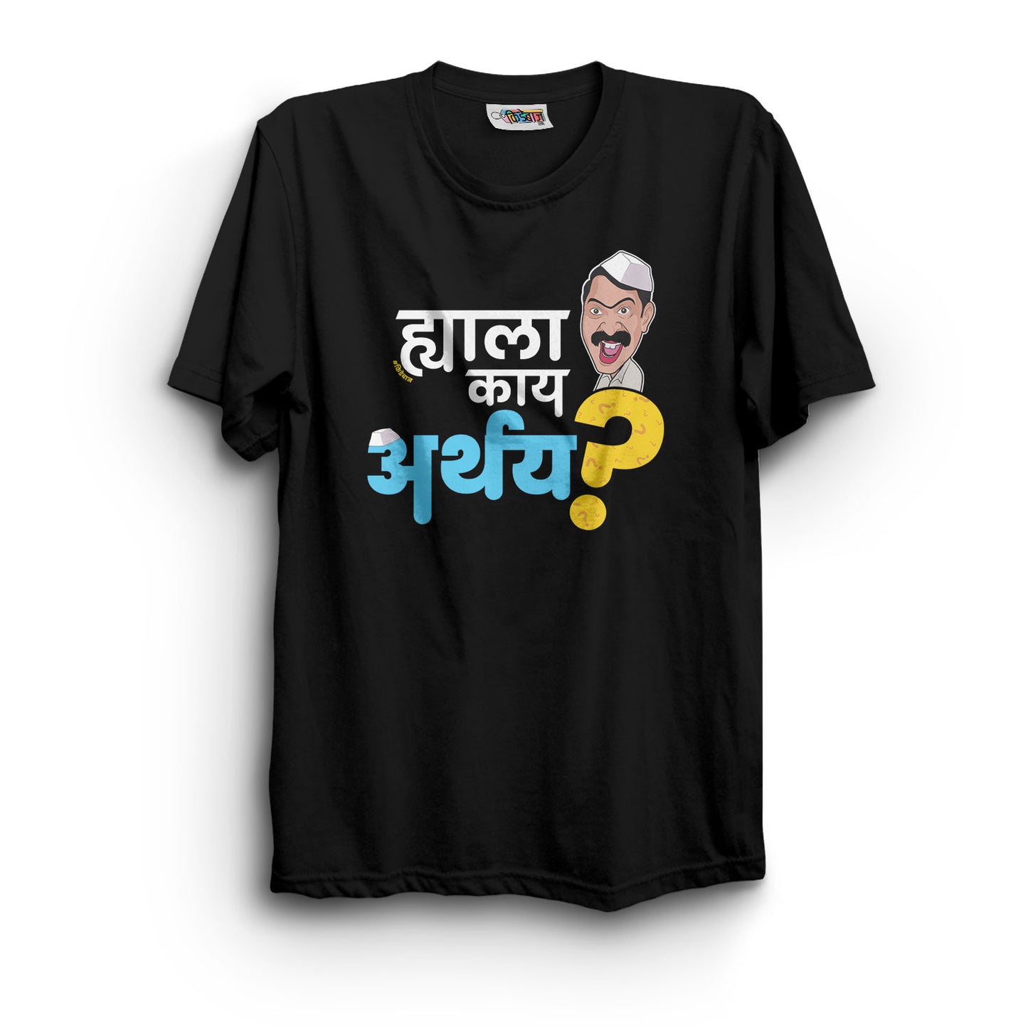 Hyala Kay Artha A T-Shirt - Kidebaj