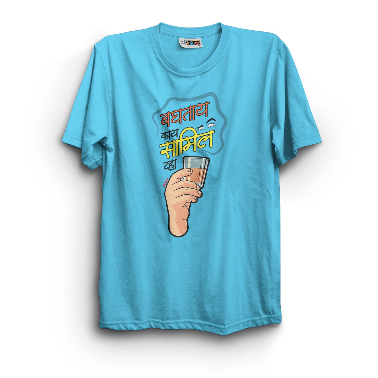 Baghta Kay Samil Vha T-Shirt - Kidebaj