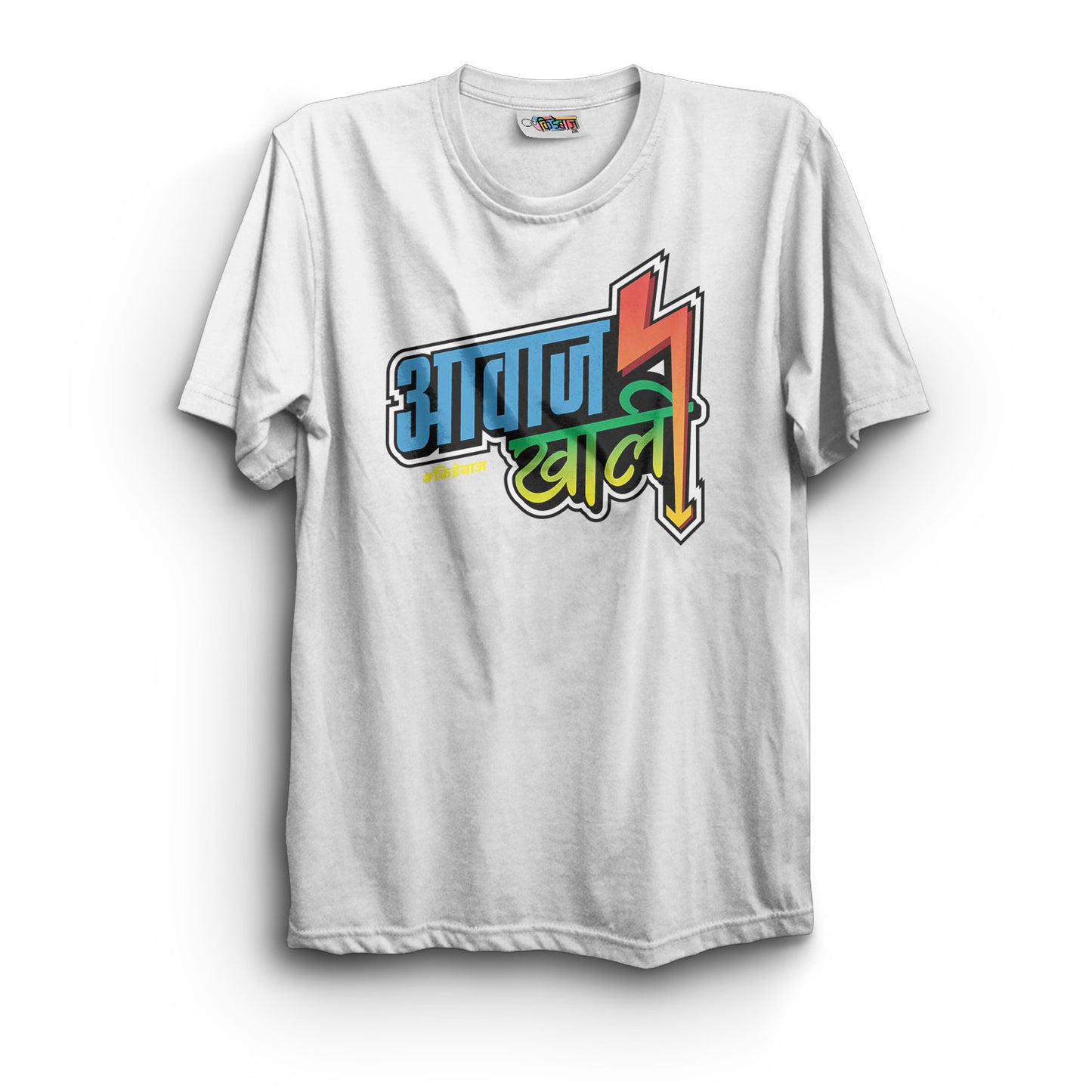 Awaj Khali T-Shirt - Kidebaj