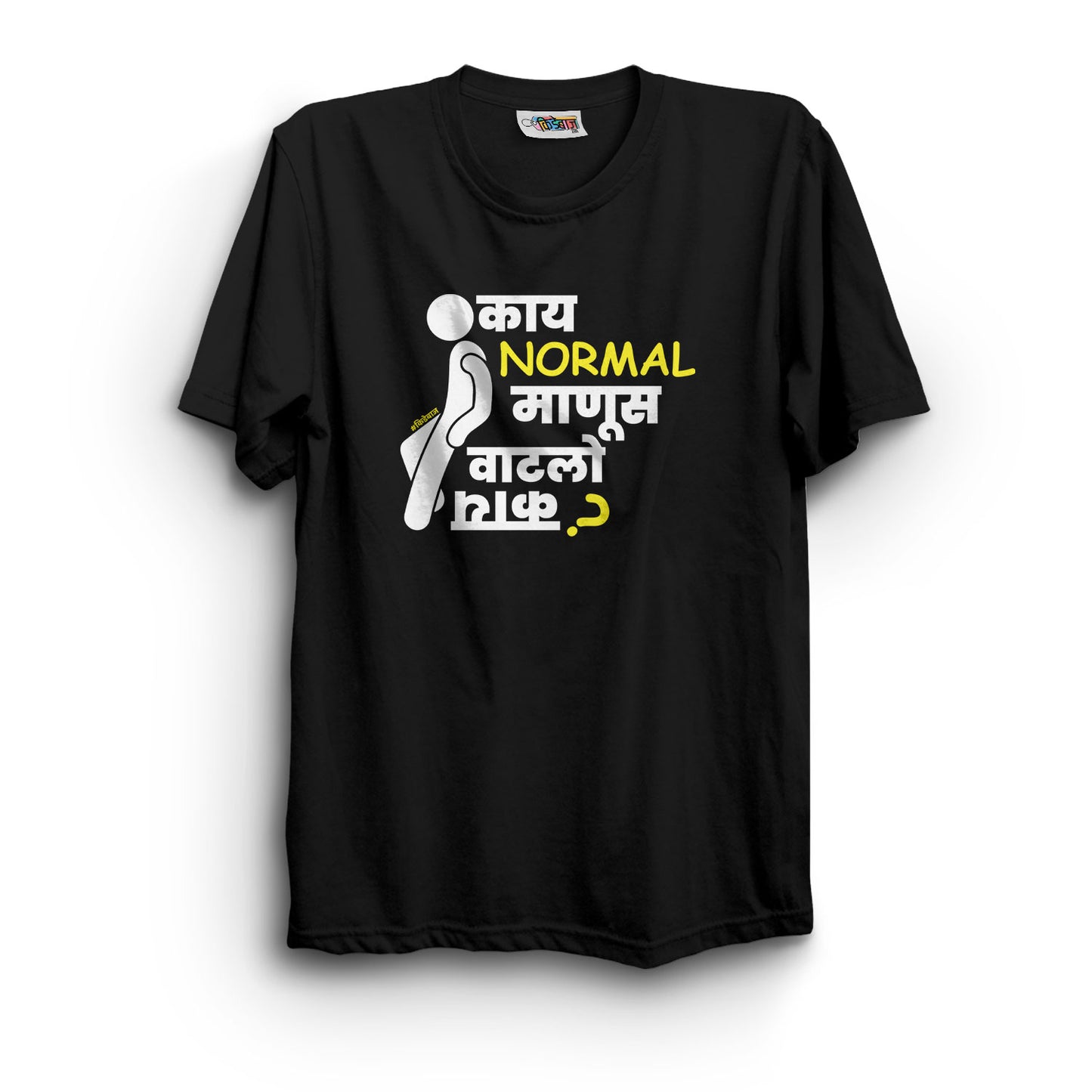 Kay Normal Manus Vatlo Kaa Men's T-Shirt - Kidebaj