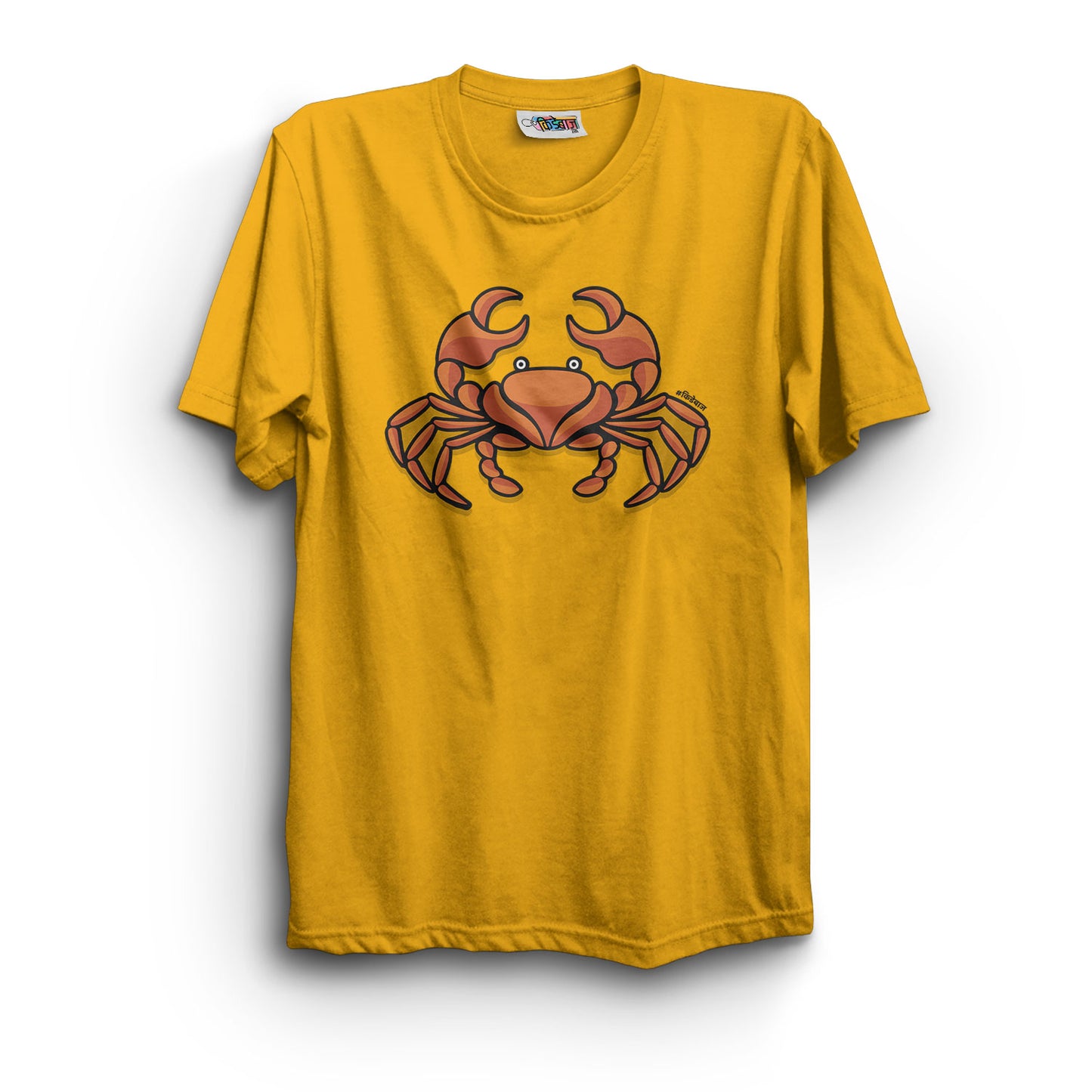 Khekada T-Shirt - Kidebaj