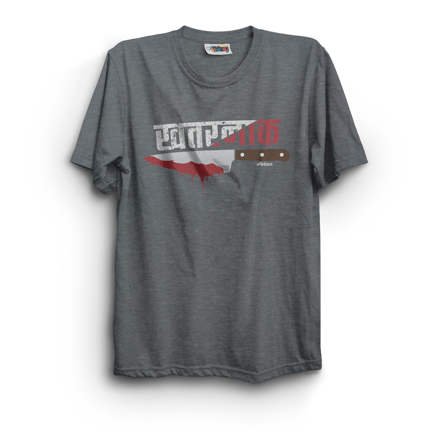 Khatarnak T-Shirt - Kidebaj