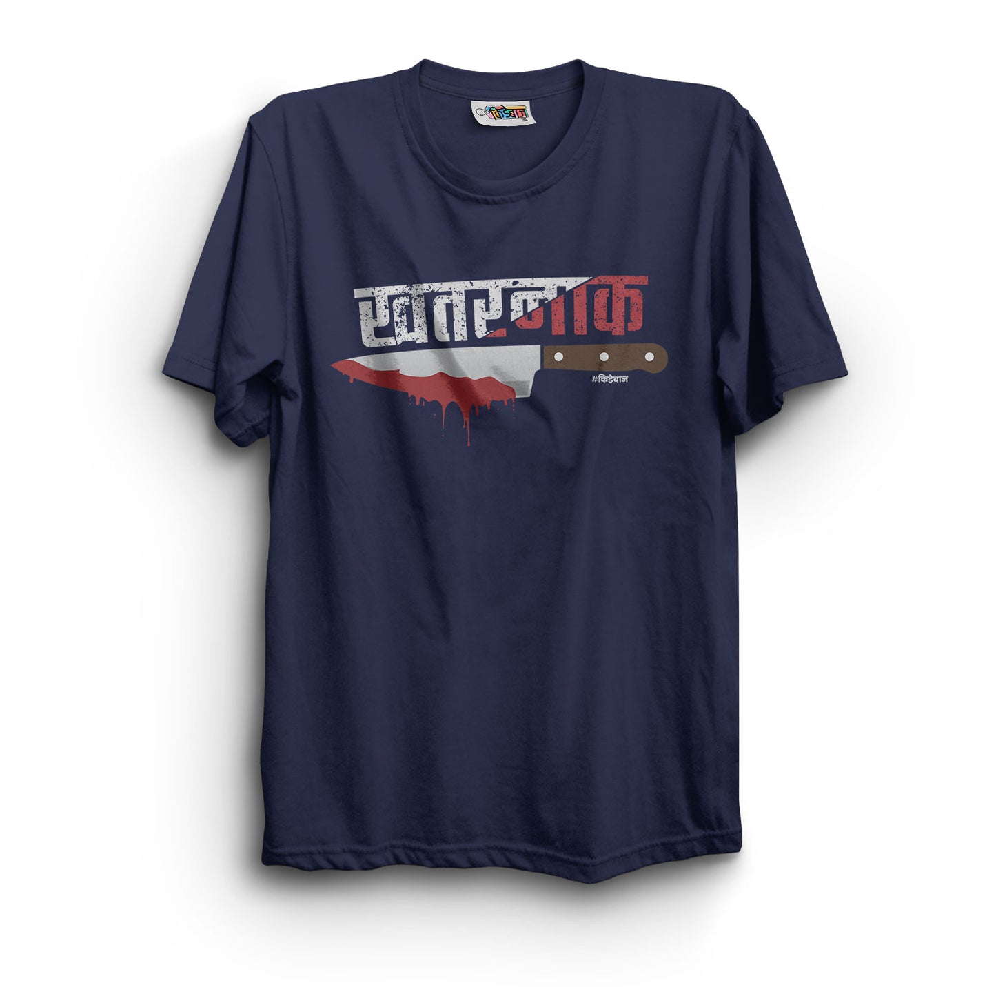 Khatarnak T-Shirt - Kidebaj
