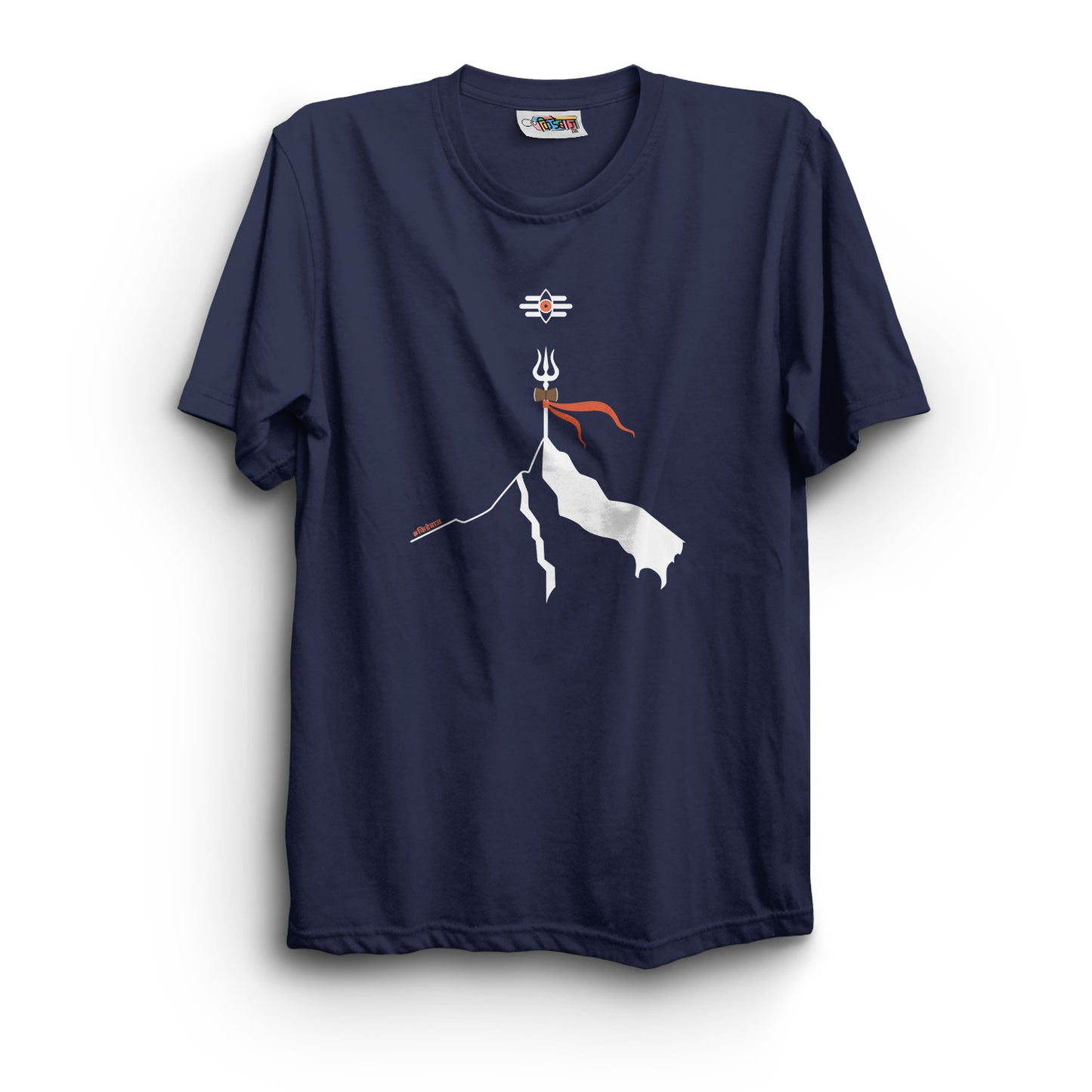 Shiva T-Shirt - Kidebaj