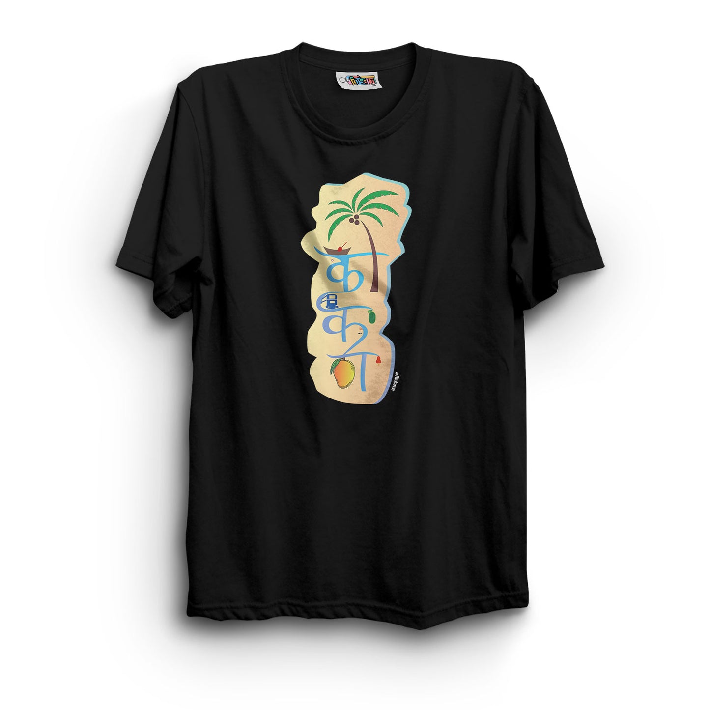 Kokan T-Shirt - Kidebaj