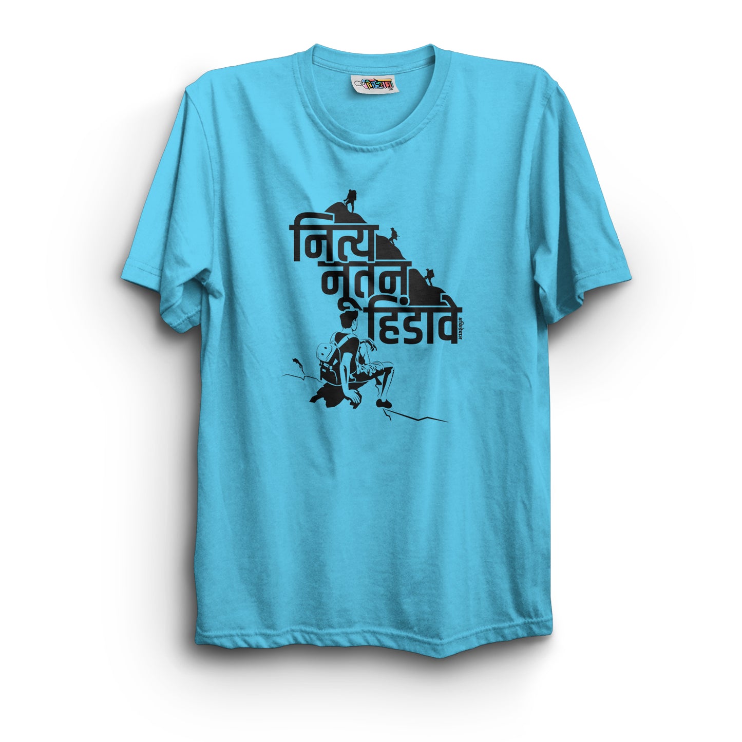 Nitya Nutan Hindawe T-Shirt