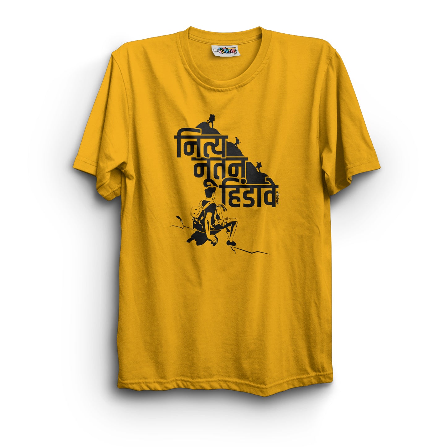 Nitya Nutan Hindawe T-Shirt