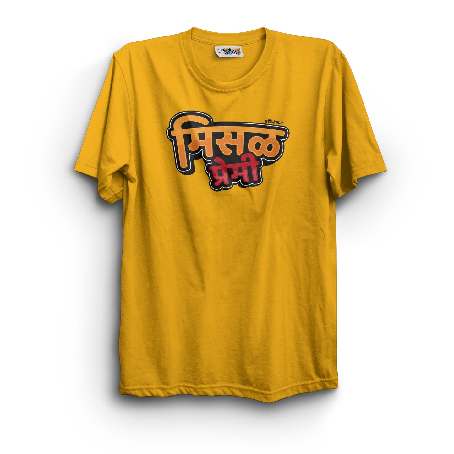 Misal Premi T-Shirt - Kidebaj