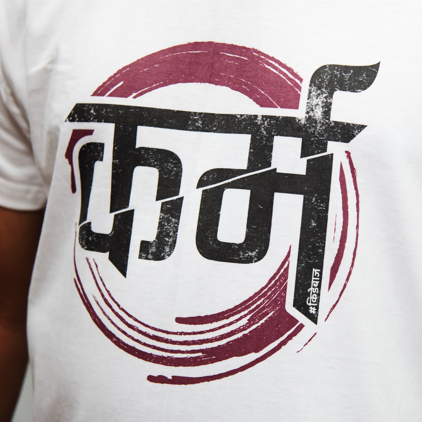 Karma T-Shirt (White) - Kidebaj