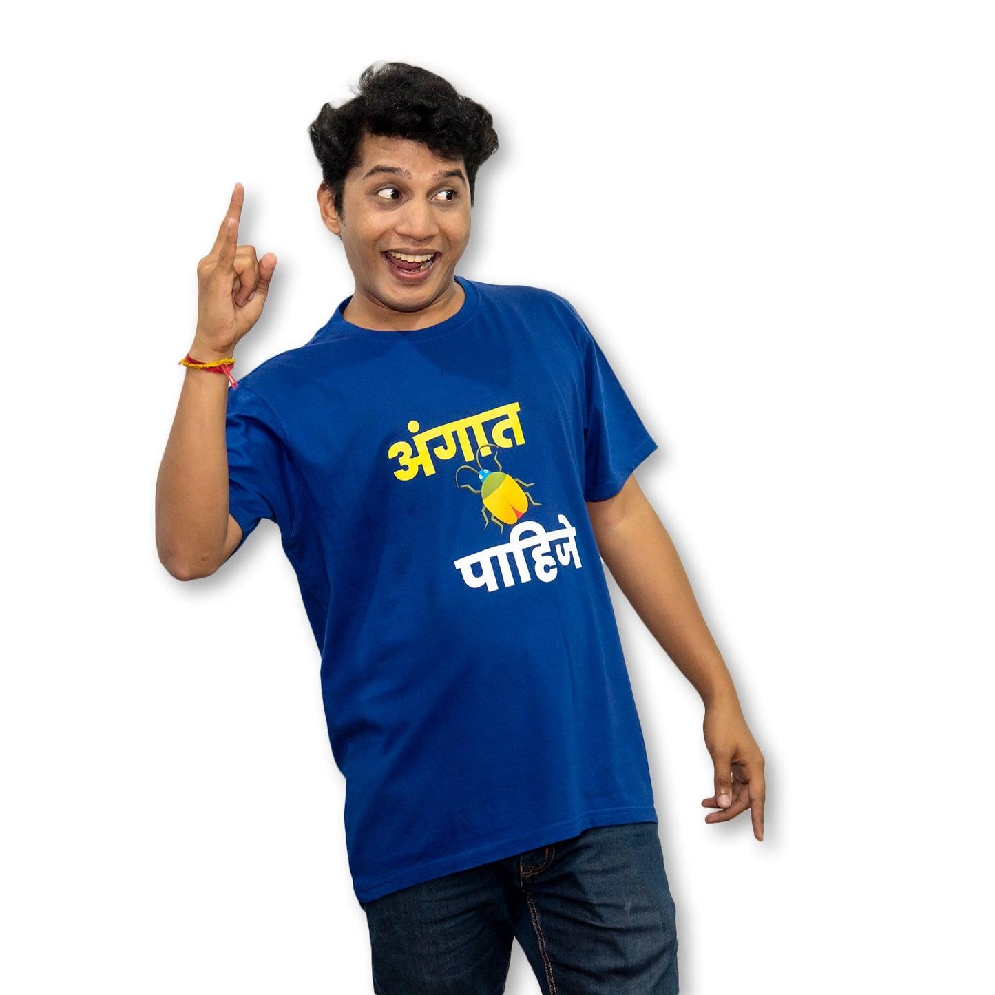 Angat Kida Pahije T-Shirt - Kidebaj