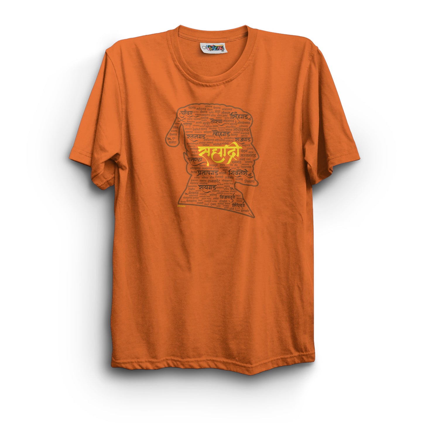 Sahyadri T-Shirt (Orange)