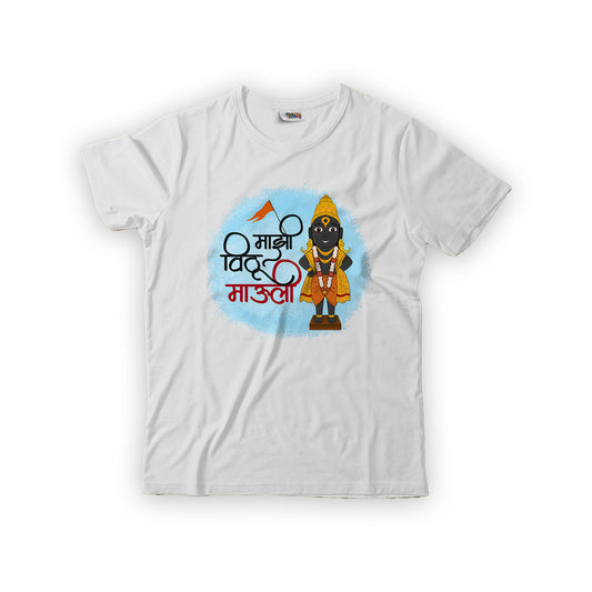 Vithu Mauli Kids T-Shirt