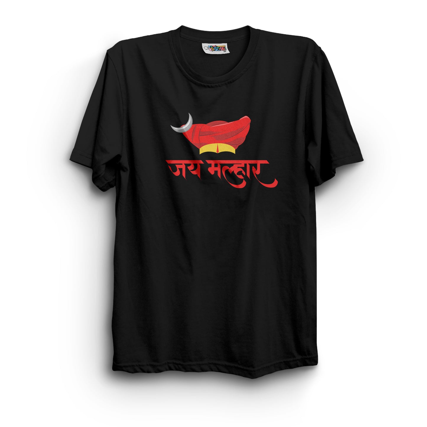 Jay Malhar T-Shirt