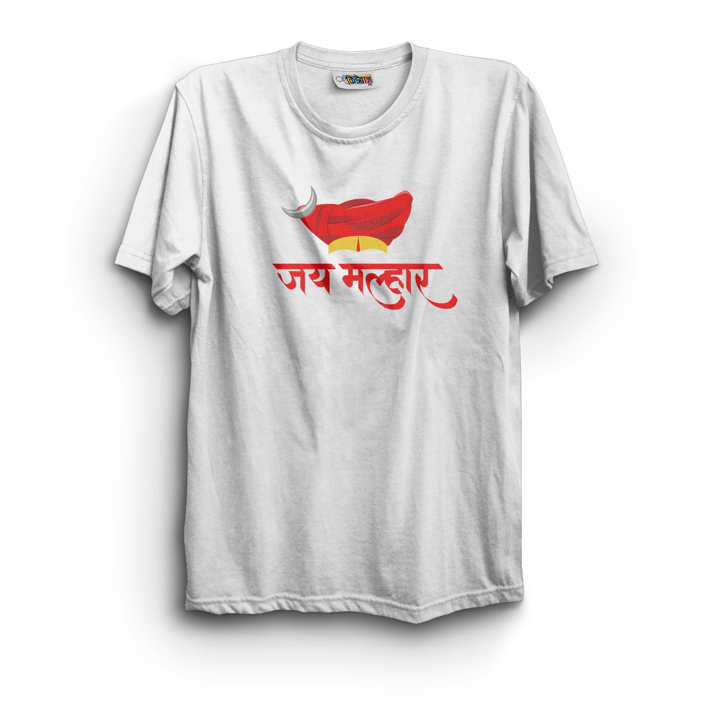 Jay Malhar T-Shirt