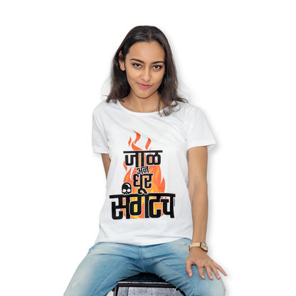 Jaal An Dhur Sangatach T-Shirt - Kidebaj