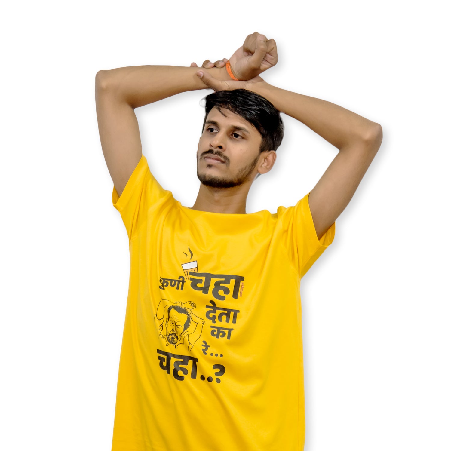 Koni Chaha Deta Ka Re Chaha T-Shirt - Kidebaj