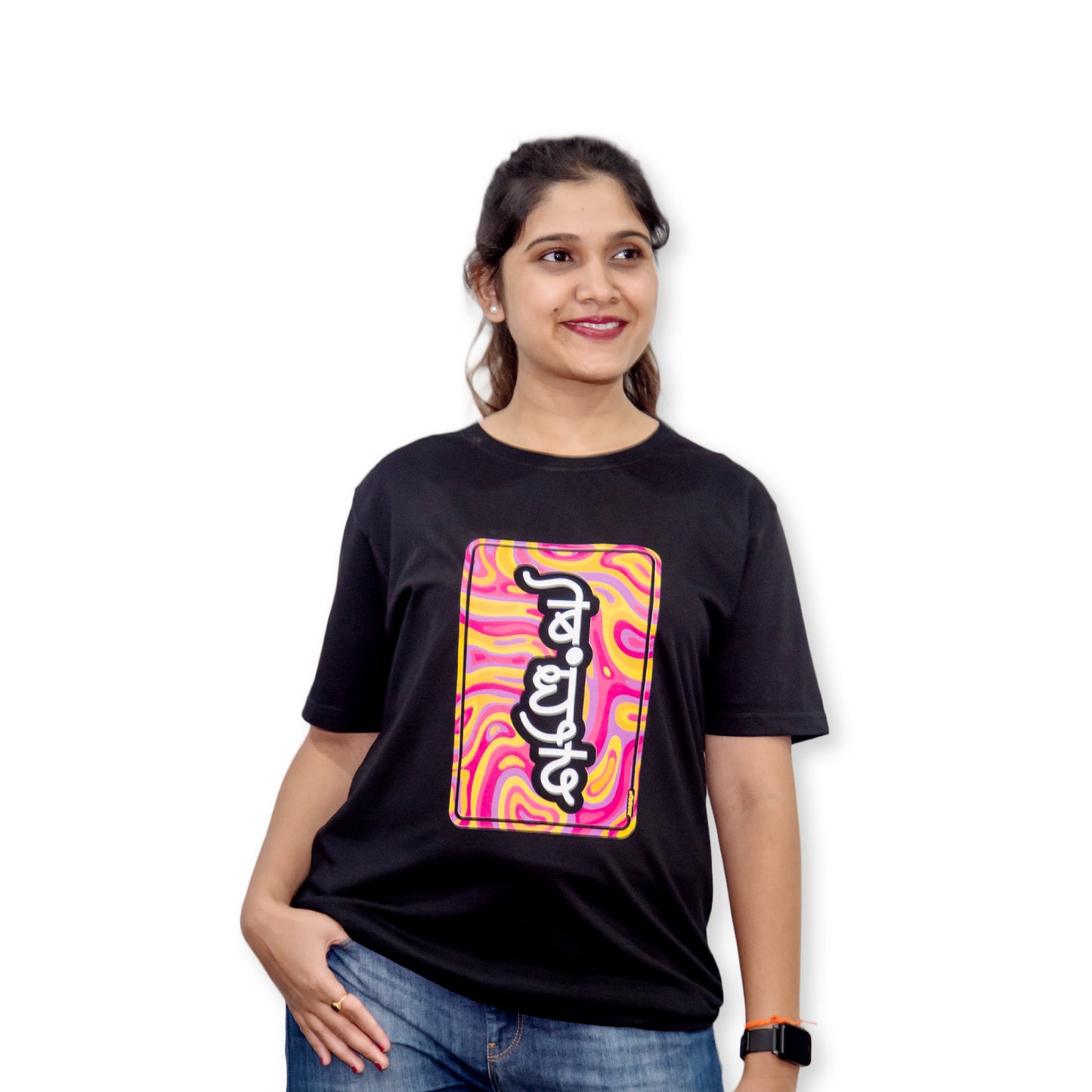 Bedhundh T-Shirt (Women) - Kidebaj