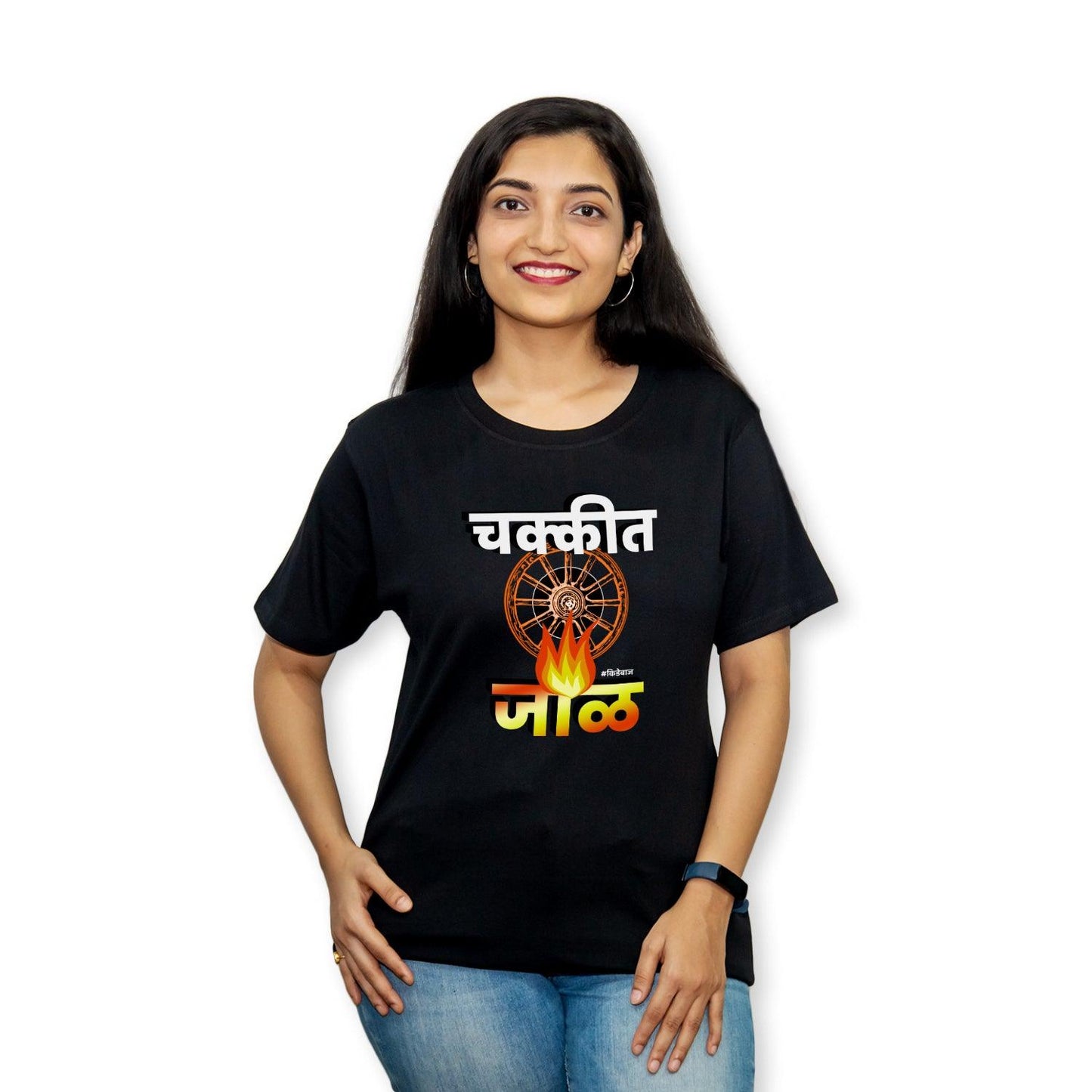 Chakkit Jaal T-Shirt - Kidebaj