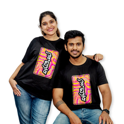 Bedhundh T-Shirt (Women) - Kidebaj