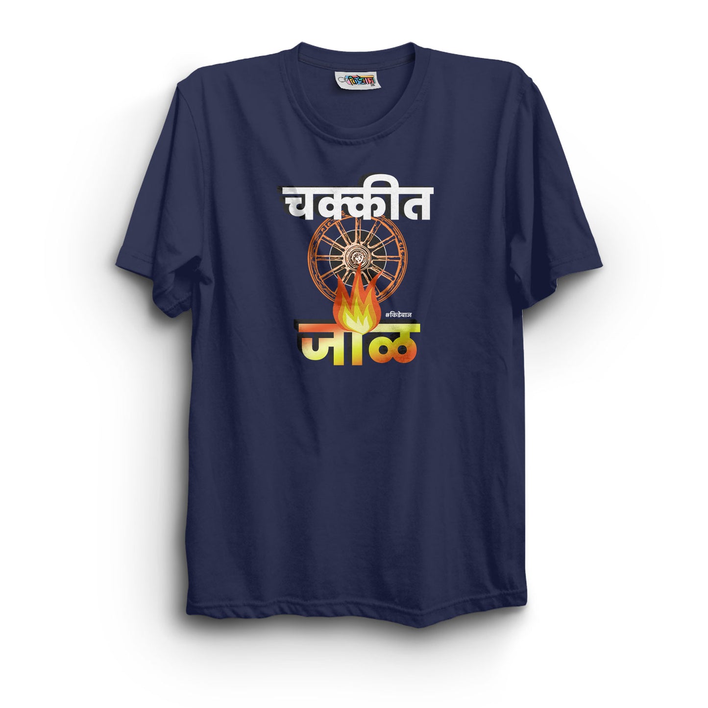 Chakkit Jaal T-Shirt