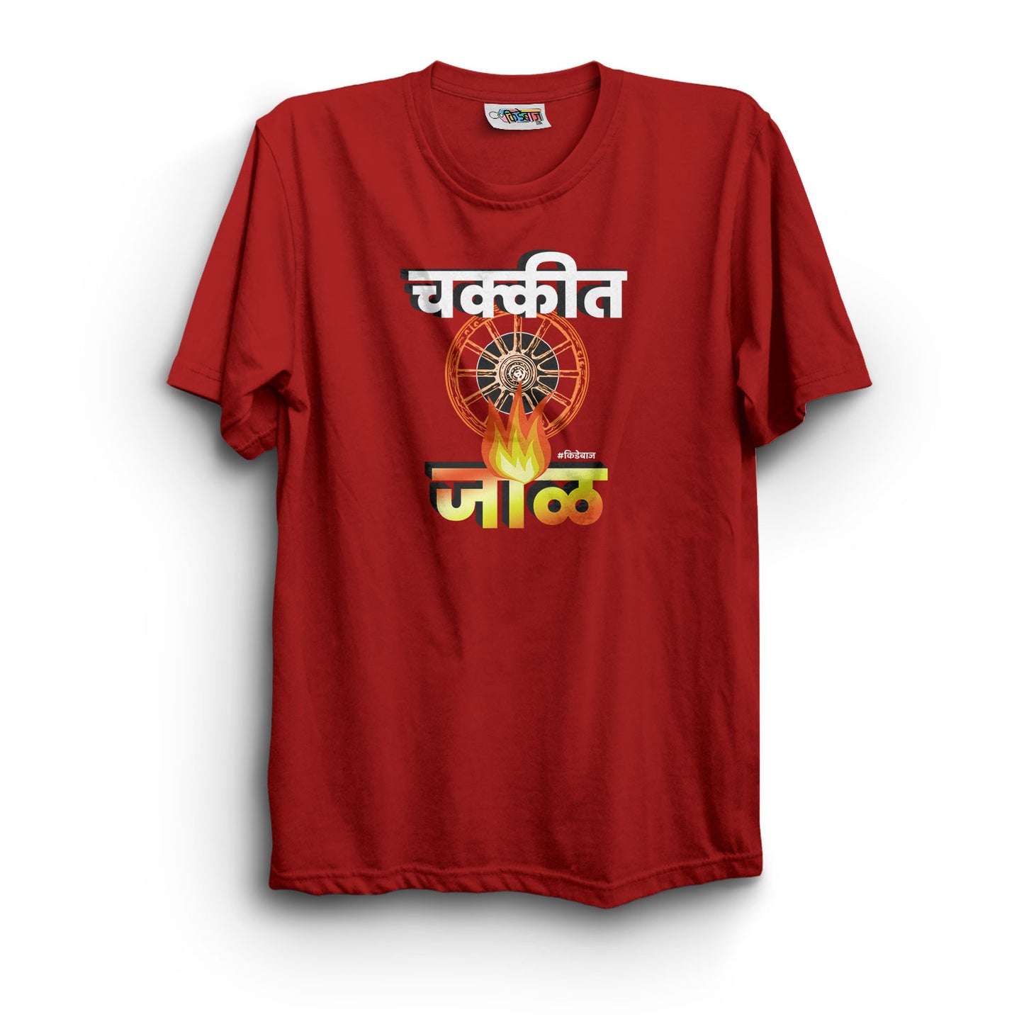 Chakkit Jaal T-Shirt