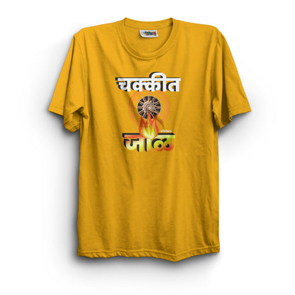 Chakkit Jaal T-Shirt
