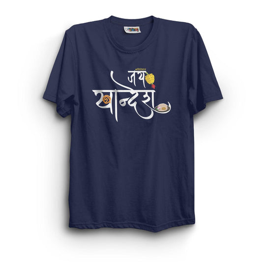 Jay Khandesh T-Shirt - Kidebaj