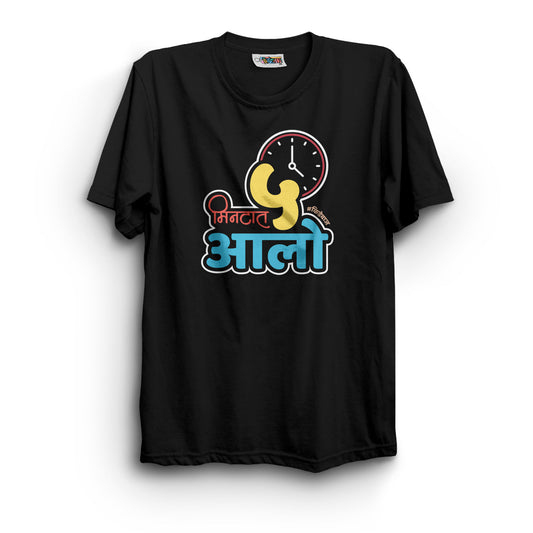 5 Minitat Aalo T-Shirt - Kidebaj