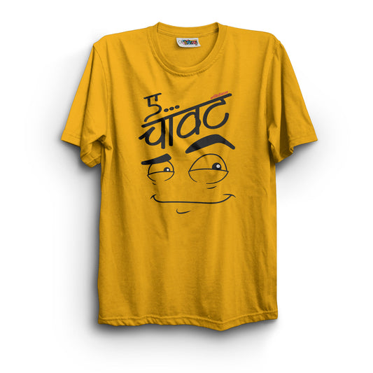 A Chavat T-Shirt - Kidebaj